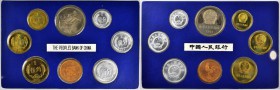 CHINA. Proof Set (8 Pieces), 1981. BRILLIANT PROOF.

KM-PS7. Comprised of seven regular issue coins, Fen to Yuan, and a copper medal depicting the y...