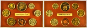 CHINA. Proof Set (8 Pieces), 1982. GEM BRILLIANT PROOF.

KM-PS9. Comprised of seven regular issue coins, Fen to Yuan, and a copper medal depicting t...