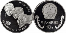 CHINA. 10 Yuan, 1985. PCGS PROOF-69 DEEP CAMEO Gold Shield.

KM-126. Mintage: 4,000. Struck to commemorate the United Nations Decade for Women (1976...