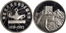 CHINA. 1 Ounce Silver Medal, 1985. GEM BRILLIANT PROOF.

KMX-MB2. Mintage: 500. Commemorating the 94th ANA Convention and the Great Wall. English in...