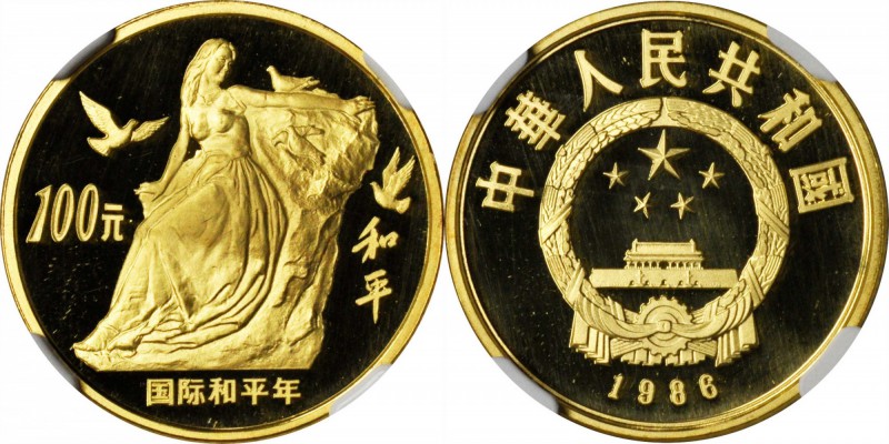 CHINA. 100 Yuan, 1986. NGC PROOF-68 ULTRA CAMEO.

Fr-20; KM-149. International...
