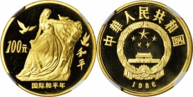 CHINA. 100 Yuan, 1986. NGC PROOF-68 ULTRA CAMEO.

Fr-20; KM-149. International Year of Peace. From a mintage of only 1,000 pieces. Hard mirror field...
