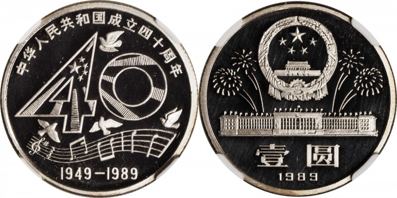 Key Date Proof One Yuan Commemorative

CHINA. Yuan, 1989. Shenyang Mint. NGC P...