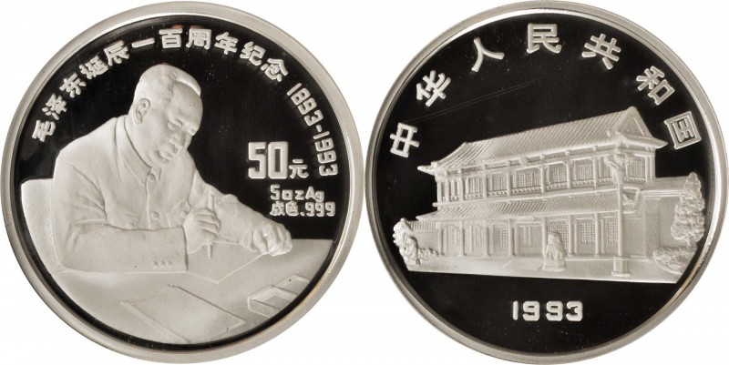 CHINA. 50 Yuan, 1993. NGC PROOF-68 ULTRA CAMEO.

KM-543. Mintage: 1,500. Struc...
