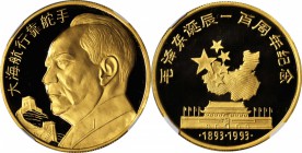 CHINA. Mao Zedong Anniversary 2 Ounce Gold Medal, 1993. NGC PROOF-69 ULTRA CAMEO.

Mintage: 99. Medal # 05 (on edge). Struck to commemorate the cent...