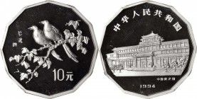 CHINA. 10 Yuan, 1994. PCGS PROOF-69 DEEP CAMEO Gold Shield.

KM-671. Mintage: 3,900. Struck to commemorate the famous painting of Magpies. Elite qua...