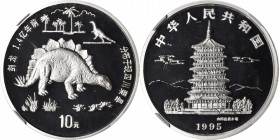 CHINA. Proof Set (2 Pieces), 1995. Both NGC PROOF-69 ULTRA CAMEO.

KM-791 & 792. Both with reported mintages of only 5,000 pieces. A fun issue depic...