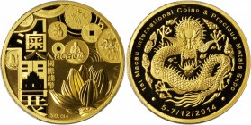 CHINA. Gold and Silver First Macau International Coins and Precious Metals Expo Medals (2 Pieces), 2014. Both PCGS Certified.

Contains one gold med...