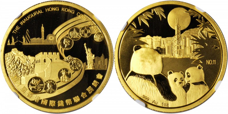 CHINA. Inaugural Hong Kong Coin Show Medals Struck in Gold and Silver (2 Pieces)...