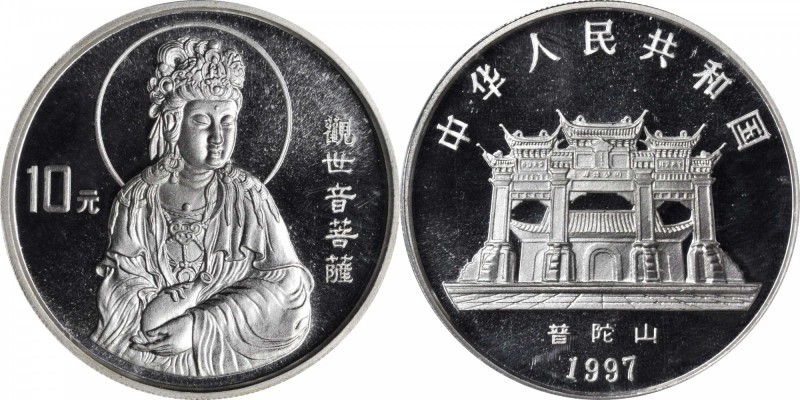 CHINA. Diverse Group of Themed Yuan and 10 Yuan (10 Pieces), 1984-2003. All NGC ...