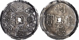 ANNAM. 2 Tien, ND, Tu Doc (1848-83). NGC AU-55.

KM-424; Sch-355. Good strike with glossy surfaces and rich, dark gray to charcoal toning.

Estima...