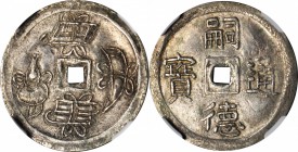 ANNAM. Tien, ND, Tu Doc (1848-83). NGC AU-55.

KM-410; Sch-362. Nice strike with finely detailed devices, attractive light gray toning and quite goo...