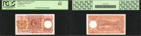 BHUTAN. Royal Government. 5 Ngultrum, ND (1974). P-2. PCGS Currency New 62.

A tougher note to find free of glaring issues. Pinholes the only limiti...