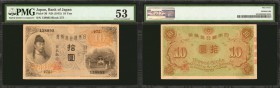 JAPAN. Bank of Japan. 10 Yen, ND (1915). P-36. PMG About Uncirculated 53.

A Bank of Japan 10 Yen note which is in a very appealing grade of About U...