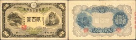 JAPAN. Bank of Japan. 20 Yen & 200 Yen, ND (1930-45). P-41, 44. Very Fine.

2 pieces in lot. A pleasing pair with the important 200 Yen showing nice...