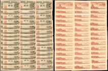 JAPAN. Bank of Japan. 10 Sen, ND (1946-51). P-84. About Uncirculated to Uncirculated.

Approximately 43 pieces in lot. A nice group with most in Unc...