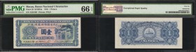 MACAU. Banco Nacional Ultramarino. 1 Pataca, 1945. P-28. PMG Gem Uncirculated 66 EPQ.

This Gem Uncirculated 1 Pataca note from Macau is noted for E...
