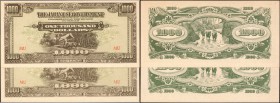 MALAYA. Japanese Government. 1000 Dollars, ND (1945). P-M10b. Uncirculated.

2 pieces in lot. Both with just some minor handling marks.

Estimate:...