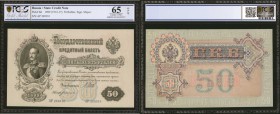 RUSSIA--IMPERIAL. State Credit Note. 50 Rubles, 1899 (1912-17). P-8d. PCGS GSG Gem Uncirculated 65.

A Russian 50 Rubles State Credit note, which is...
