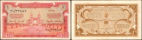 SAUDI ARABIA. Saudi Arabian Monetary Agency. 1 Riyal, 1956. P-2. Very Fine.

This example is in better condition than it is usually found. Most of t...