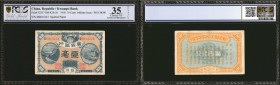 CHINA--PROVINCIAL BANKS. Kwangsi Bank. 10 Cents, 1918. P-S2357. PCGS GSG Choice Very Fine 35 Details. Spotted Paper.

(S/M #K36-30) Wuchow. A popula...