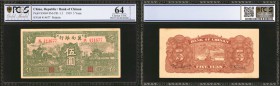 CHINA--COMMUNIST BANKS. Bank of Chinan. 5 Yuan, 1939. P-S3069. PCGS GSG Choice Uncirculated 64 & 64 Details.

2 pieces in lot. A higher grade pair o...