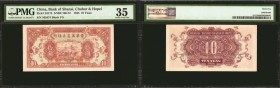 CHINA--COMMUNIST BANKS. Bank of Shansi Chahar & Hopei. 10 Yuan, 1945. P-S3173. PMG Choice Very Fine 35.

(S/M #C168-72) Just some light circulation ...