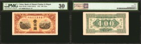 CHINA--COMMUNIST BANKS. Bank of Shansi Chahar & Hopei. 100 Yuan, 1945. P-S3182. PMG Very Fine 30.

(S/M #C168-82) A tougher Communist Bank Note from...