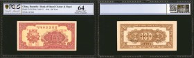 CHINA--COMMUNIST BANKS. Bank of Shansi Chahar & Hopei. 100 Yuan, 1946. P-S3192. PCGS GSG Choice Uncirculated 64.

Appealing dark red ink is observed...