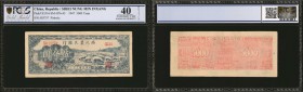 CHINA--COMMUNIST BANKS. Sibei Nung Min Inxang. 5000 Yuan, 1947. P-S3316. PCGS GSG Extremely Fine 40 Details.

Lightly circulated and seen with pleas...