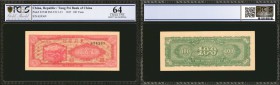 CHINA--COMMUNIST BANKS. Tung Pei Bank of China. 100 Yuan, 1947. P-S3748. PCGS GSG Choice Uncirculated 64.

A strong offering on the catalog number w...