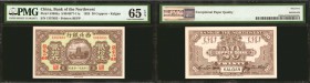 CHINA--MILITARY. Bank of the Northwest. 20 Coppers, 1925. P-S3865a. PMG Gem Uncirculated 65 EPQ.

Kalgan. A well centered piece with exceptional col...