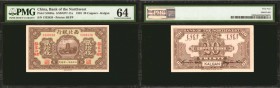 CHINA--MILITARY. Bank of the Northwest. 20 Coppers, 1925. P-S3865a. PMG Choice Uncirculated 64.

(S/M #H77-11a) Printed by BEPP. Uncirculated and fr...