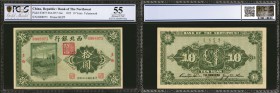 CHINA--MILITARY. Bank of the Northwest. 10 Yuan, 1925. P-S3875. PCGS GSG About Uncirculated 55.

An About Uncirculated 10 Yuan note, which is observ...