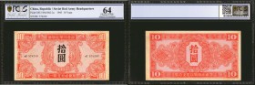 CHINA--MILITARY. Soviet Red Army Headquarters. 10 Yuan, 1945. P-M33. PCGS GSG Choice Uncirculated 64.

This Red Army 10 Yuan Choice Uncirculated not...