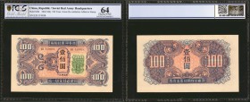 CHINA--MILITARY. Soviet Red Army Headquarters. 100 Yuan, ND(1946). P-M36. PCGS GSG Choice Uncirculated 64.

Vivid and lovely colors stand out on thi...