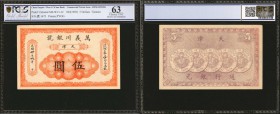 CHINA--MISCELLANEOUS. Wan I Ch'uan Bank. 5 Dollars, ND (1905). P-UNL. Remainder. PCGS GSG Choice Uncirculated 63.

A nice match to the One Dollar no...