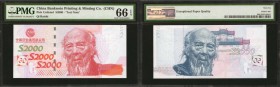 CHINA--MISCELLANEOUS. China Banknote Printing & Minting Co. S2000 Test Note, ND. P-UNL. PMG Gem Uncirculated 66 EPQ.

This Test Note from the Printi...