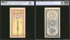 CHINA--MISCELLANEOUS. Chen Chang Hao. 2 Tiao, ND. P-UNL. Remainder. PCGS GSG Choice Uncirculated 64.

2 pieces in lot. This lot includes two 2 Tiao ...