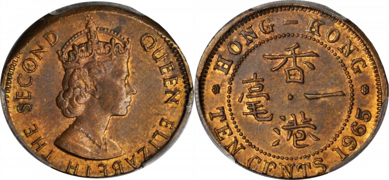 HONG KONG. 10 Cents, 1965-KN. Mint Error. PCGS MS-63 Gold Shield.

KM-28.1; Ma...