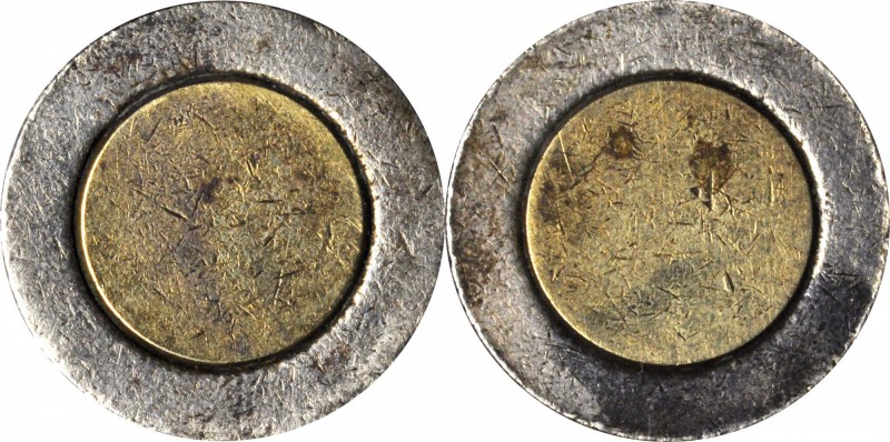 HONG KONG. Blank Planchet Error Pair of 10 Dollars (2 Pieces), ND (ca. 1993-95)....
