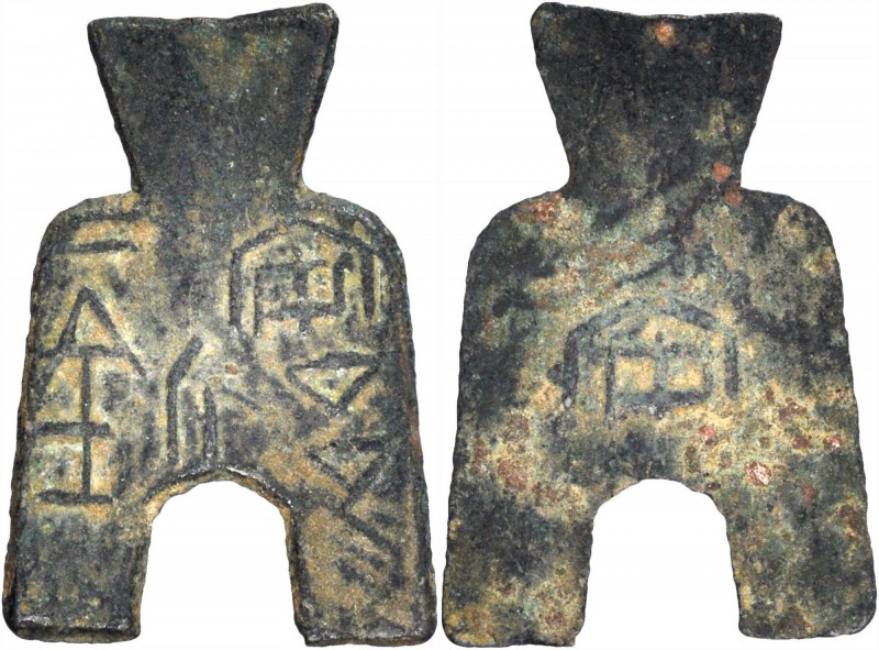 CHINA. Zhou Dynasty, ca. 1046-256 B.C. Warring States Period, ca. 475-221 B.C. S...