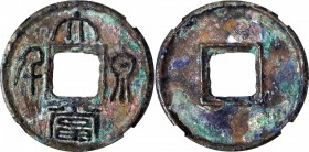 CHINA. WU. Sun Quan (222-280). Graded "75" by Hua Xia Coin Grading.

cf. Hartill-11.34. 10.4 grams. Issued from the Kingdom of Wu, one of the three ...