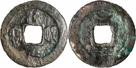 CHINA. Southern Song Dynasty, 1127-1279. Cash, ND (1174-89). Emperor Xiaozong (24 July 1162-18 February 1189). FINE.

2.8 gms. H-17.159; FD-1197; cf...