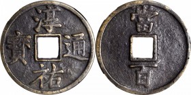 CHINA. Southern Song Dynasty. 100 Cash, ND. Li Zong (1225-64). Graded "82" by Hua Xia Coin Grading company.

34.5 gms. Hartill-17.806; FD-1549; S-10...