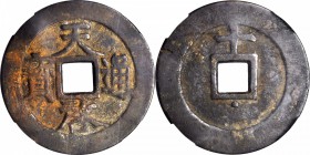 CHINA. Ming Dynasty. 10 Cash, ND. Xi Zong (1621-27). Graded "Genuine" by Hua Xia Coin Grading Company.

26.2 gms. H-20.228; FD-2018; Jen-575. " 天啓通寶...