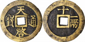 CHINA. Ming Dynasty. 10 Cash, ND. Xi Zong (1621-27). Graded "85" by Hua Xia Coin Grading Company.

41.8 gms. H-20.229; FD-2020; S-1223. " 天啓通寶 " (Ti...