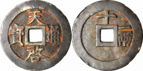 CHINA. Ming Dynasty. 10 Cash, ND. Xi Zong (1621-27). Graded "82" by Hua Xia Coin Grading Company.

37.3 gms. H-20.229; FD-2020; S-1223. " 天啓通寶 " (Ti...