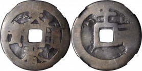 CHINA. Ming Dynasty. Chihli. 10 Cash, ND. Xi Zong (1621-27). Graded "70" by Zhong Qian Ping Ji Coin Grading Company.

17.2 gms. cf.H-20.231. " 天啓通寶 ...