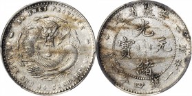 CHINA. Anhwei. 1 Mace 4.4 Candareens (20 Cents), ND (1897). PCGS AU-53 Gold Shield.

L&M-196; K-50a; Y-43; WS-1072. Large dragon. Mild toning streak...